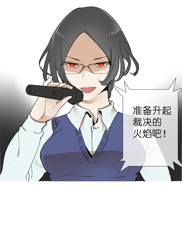第33话-第33话