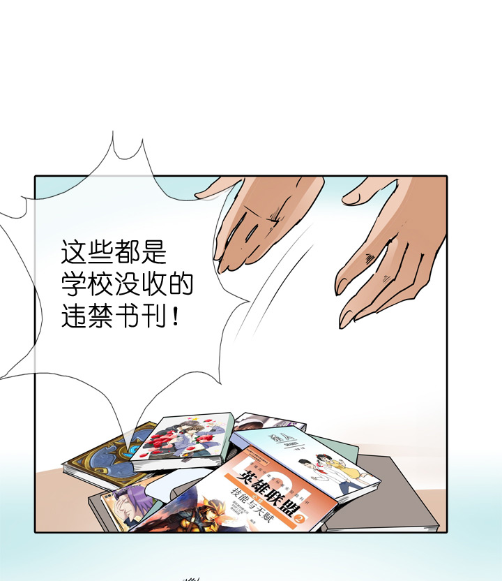 第33话-第33话