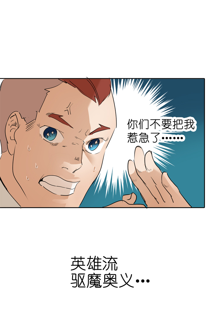 第35话-第35话