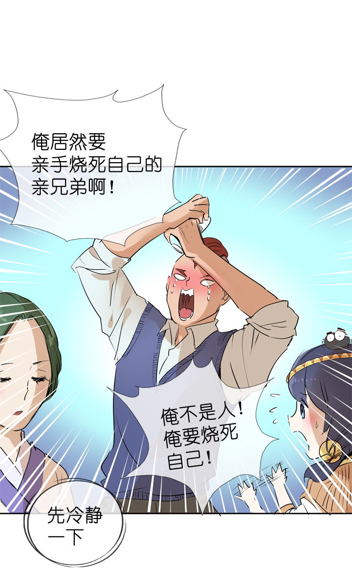 第35话-第35话