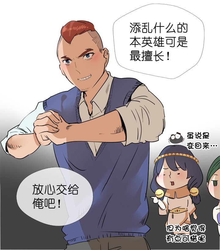 第35话-第35话