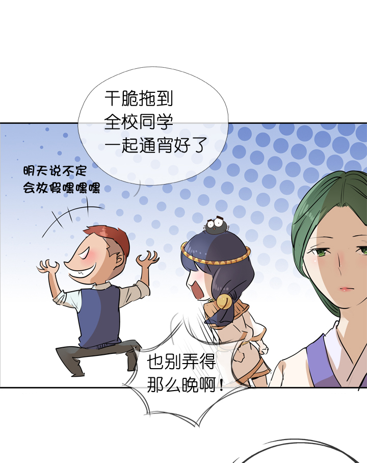 第35话-第35话