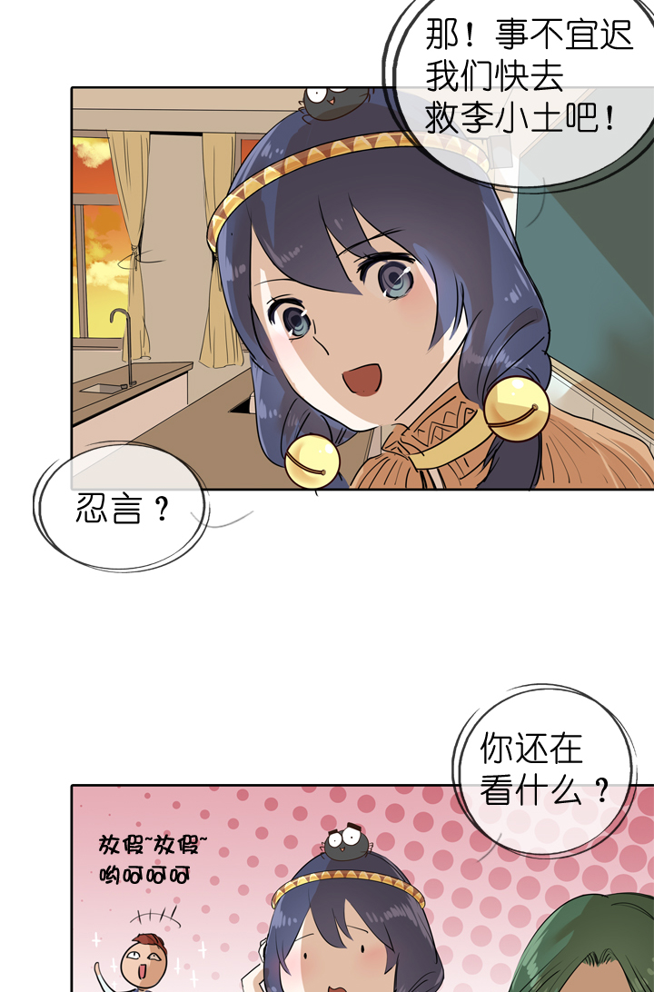 第35话-第35话