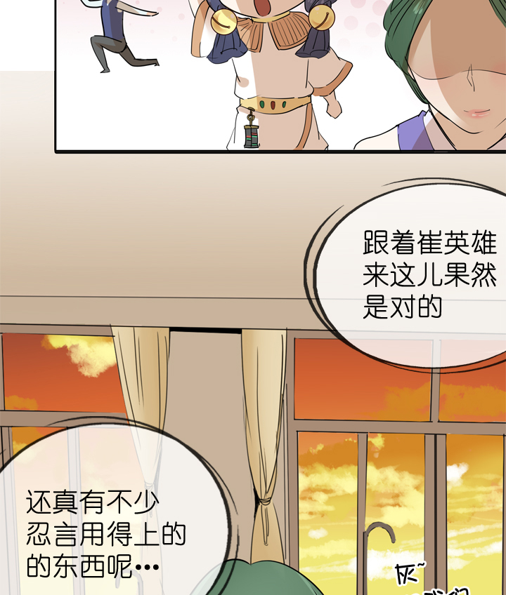 第35话-第35话