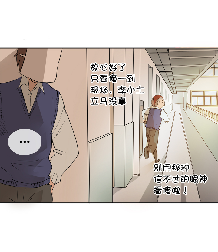 第35话-第35话