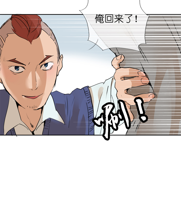 第35话-第35话