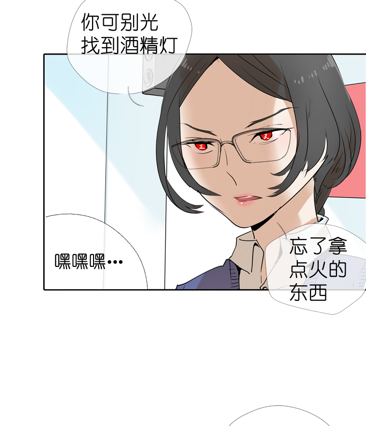 第35话-第35话