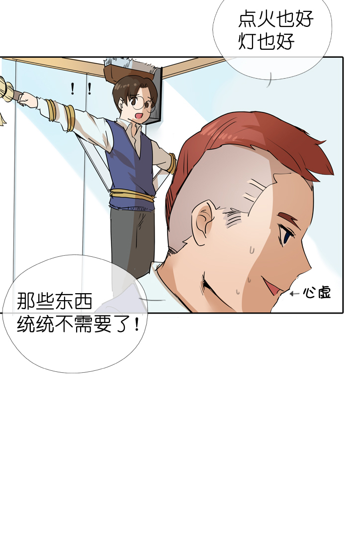 第35话-第35话