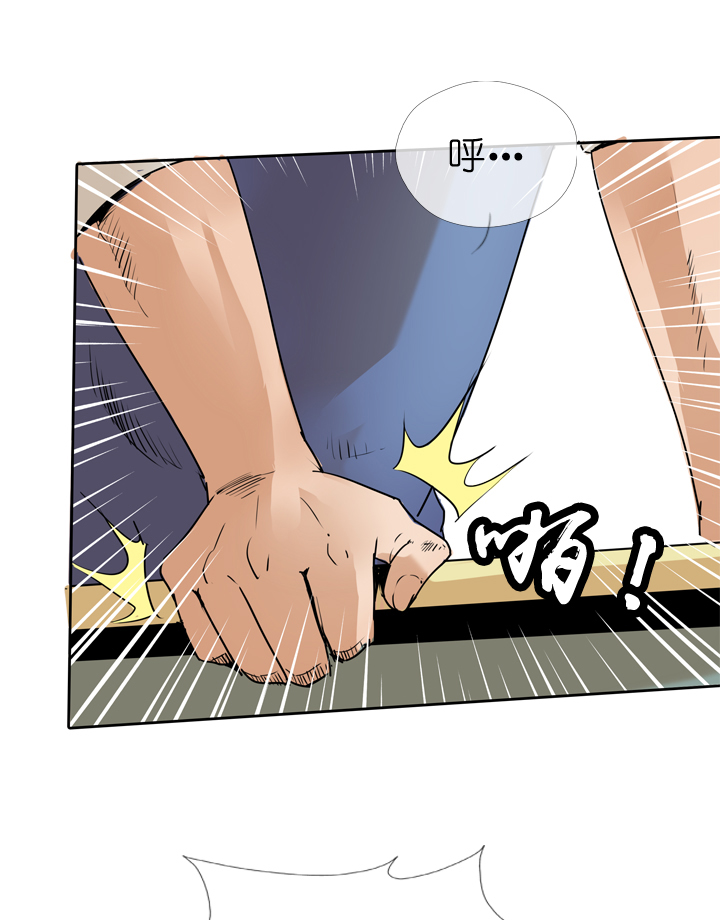 第35话-第35话