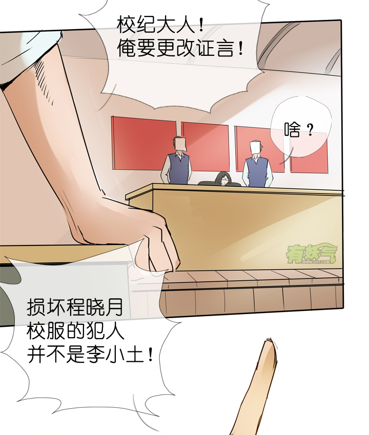 第35话-第35话