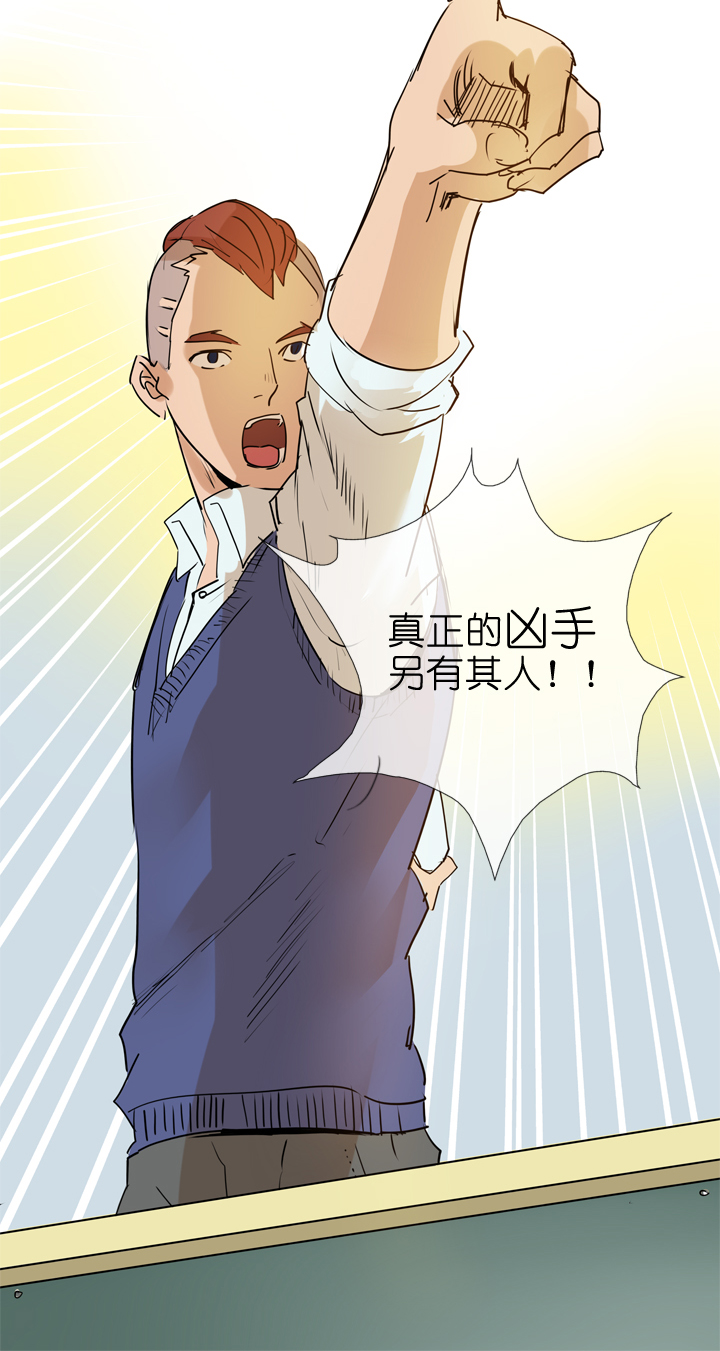 第35话-第35话