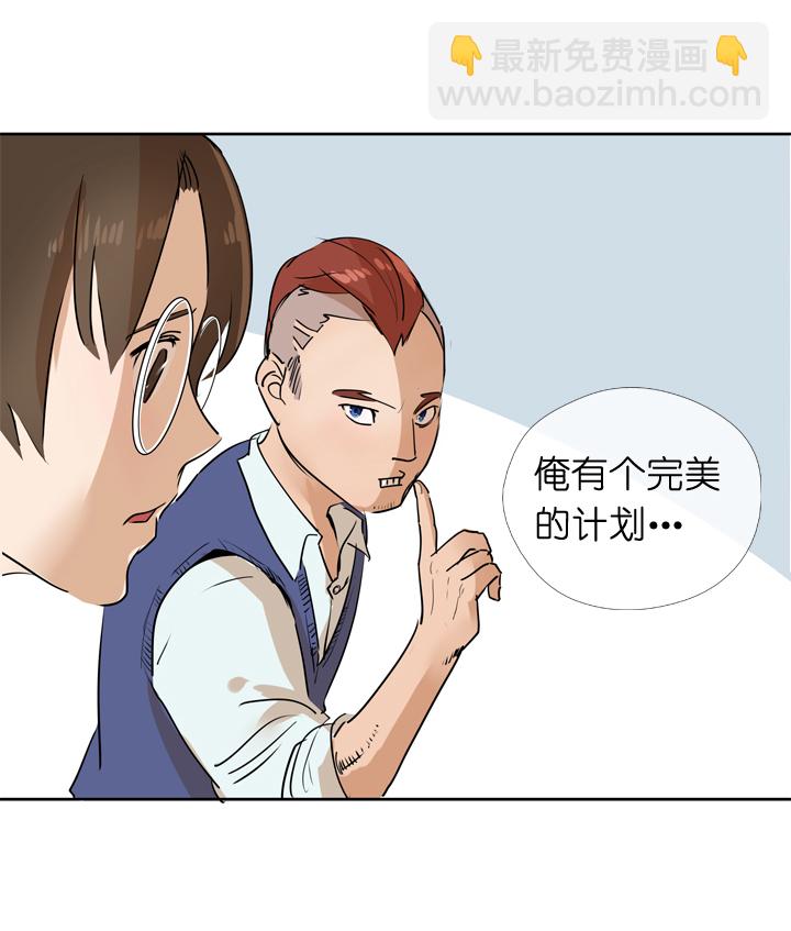 第35话-第35话