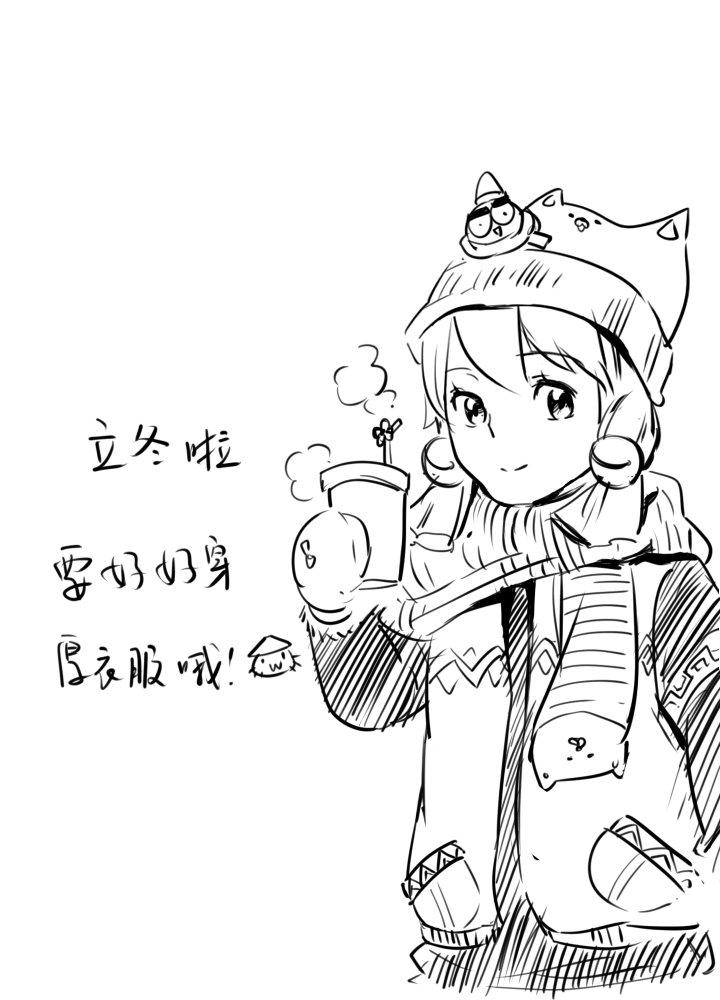 第35话-第35话