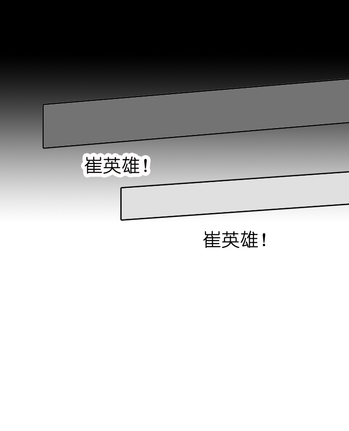 第35话-第35话