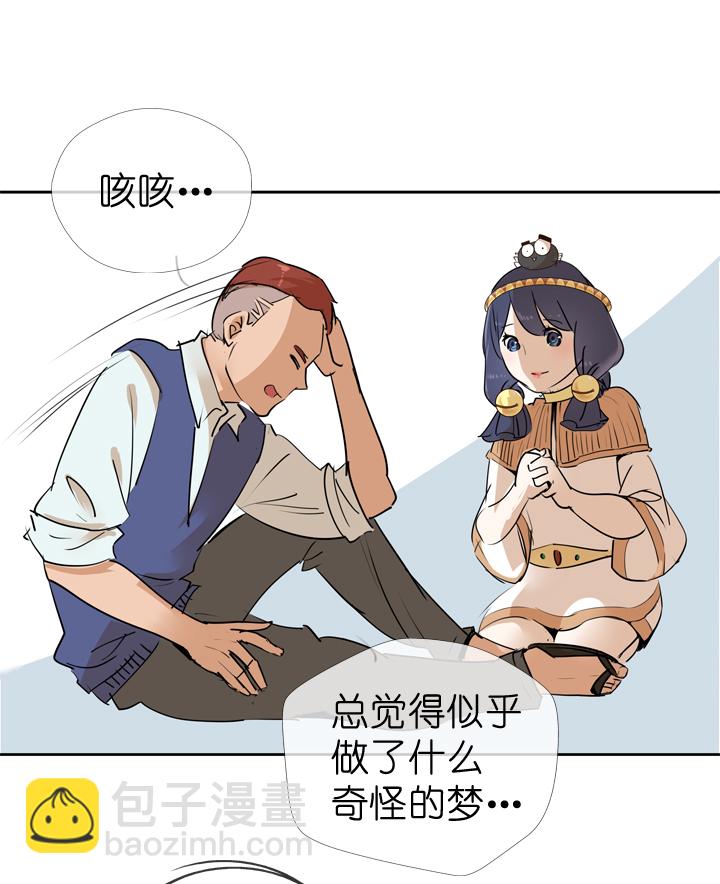 第35话-第35话