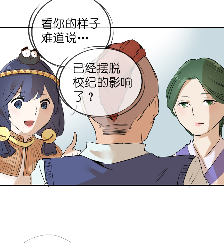 第35话-第35话