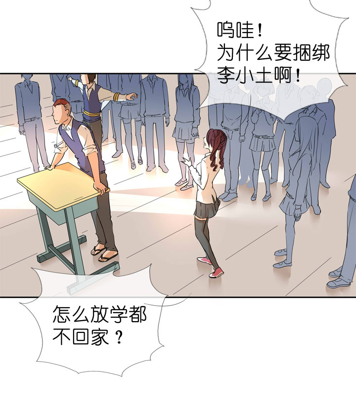 第37话-第37话