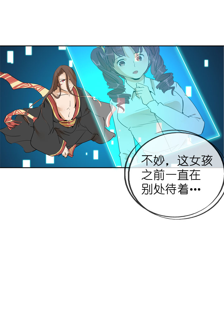 第37话-第37话