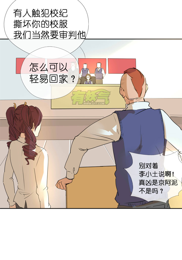 第37话-第37话