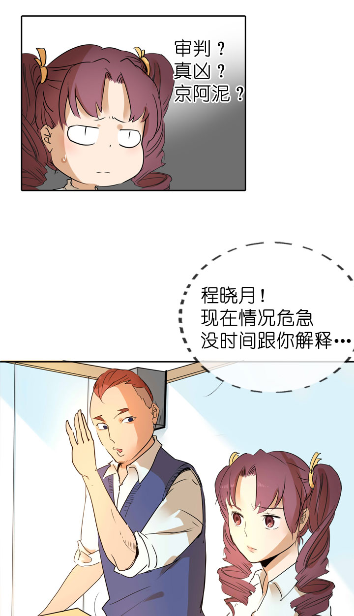 第37话-第37话