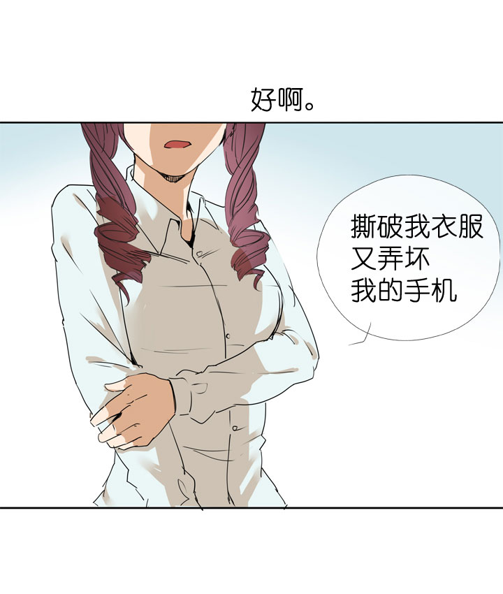 第37话-第37话