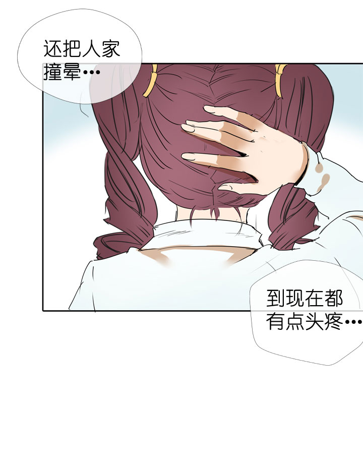 第37话-第37话
