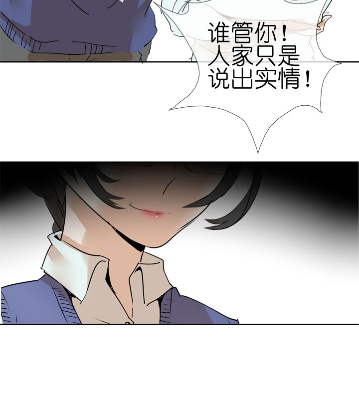 第37话-第37话
