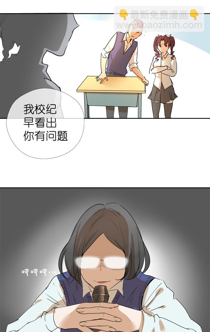 第37话-第37话