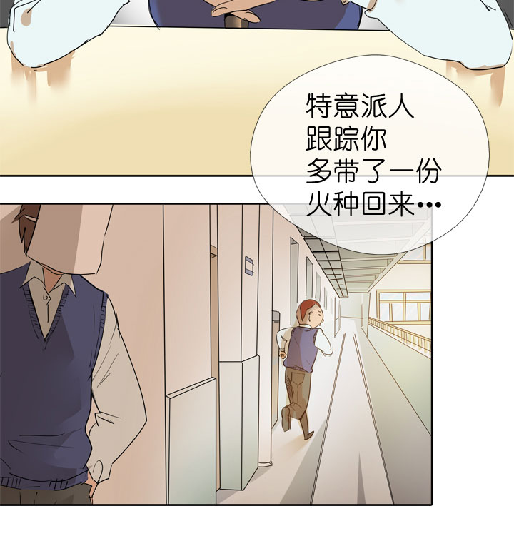 第37话-第37话