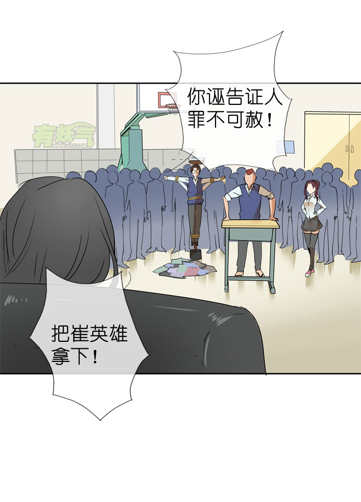 第37话-第37话