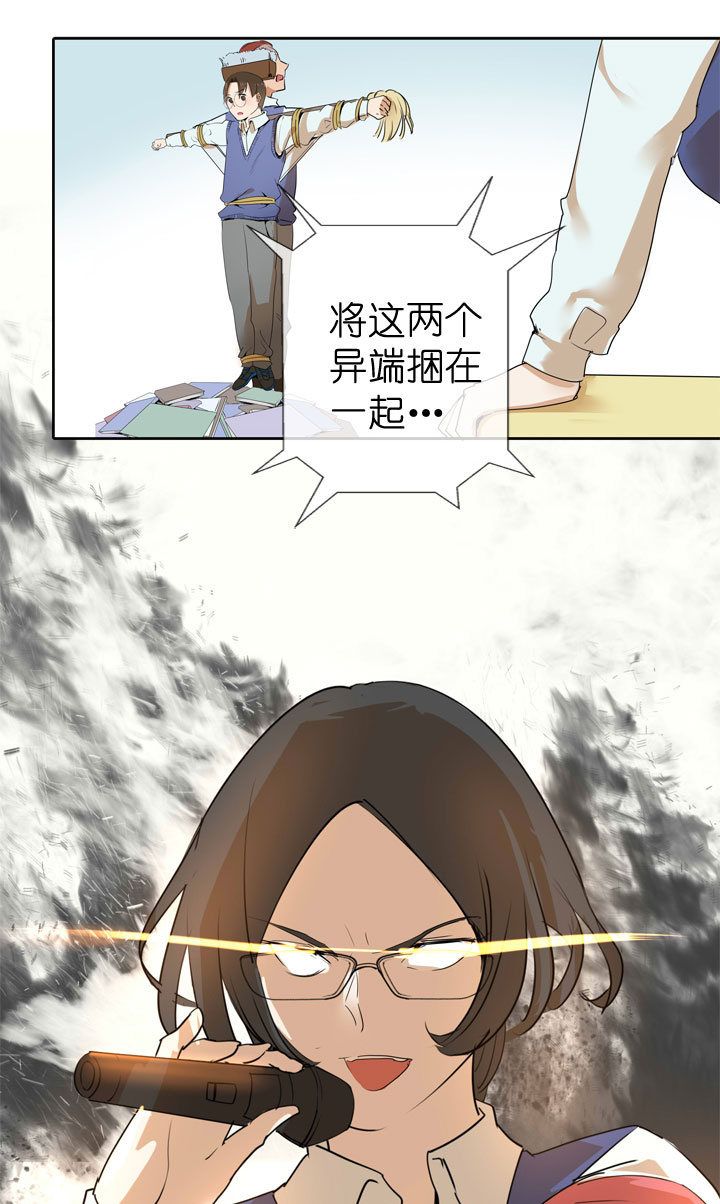第37话-第37话
