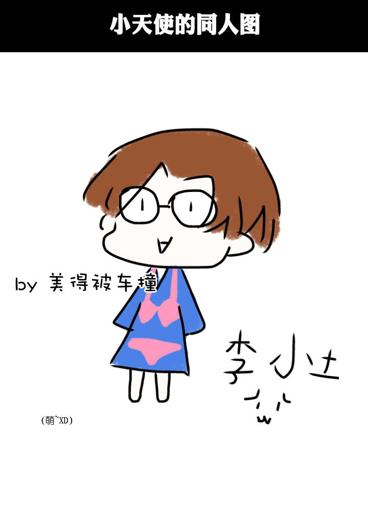 第37话-第37话