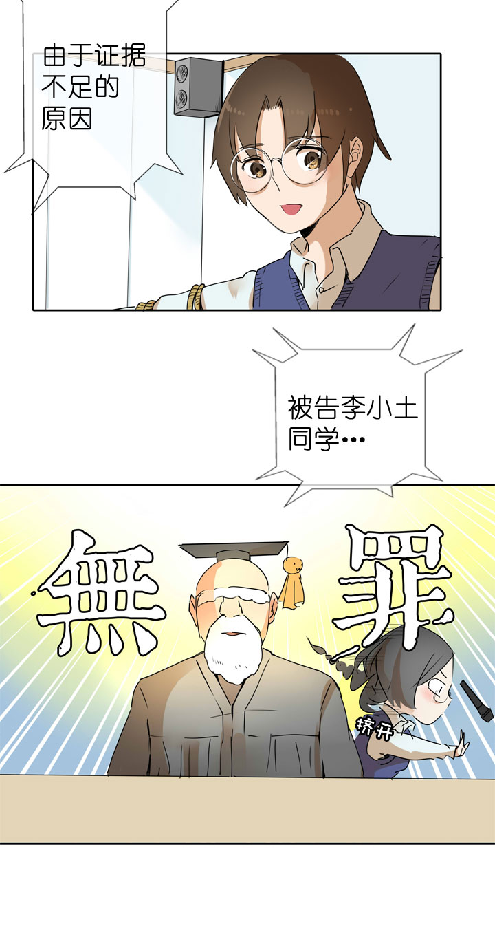 第37话-第37话