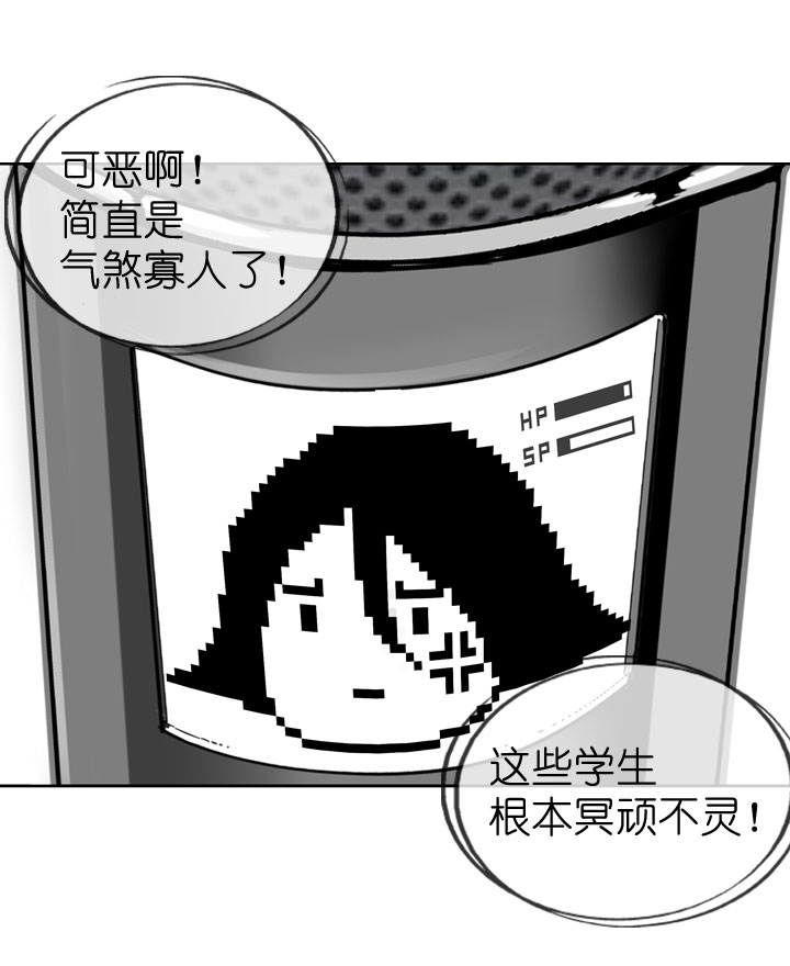第37话-第37话