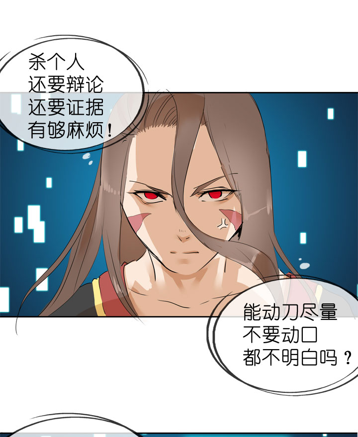 第37话-第37话