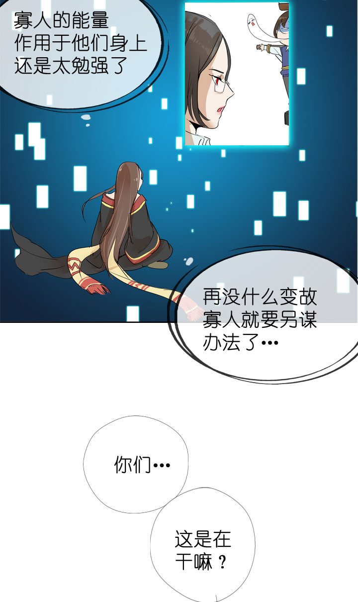 第37话-第37话