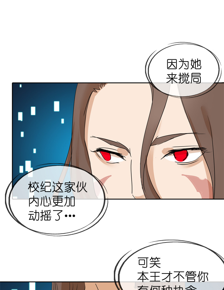 第39话-第39话