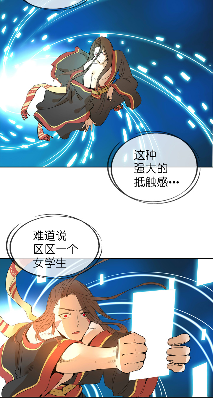 第39话-第39话