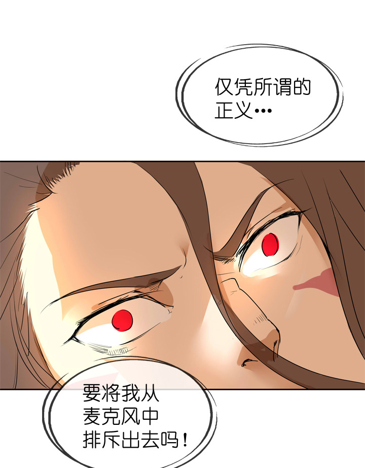 第39话-第39话