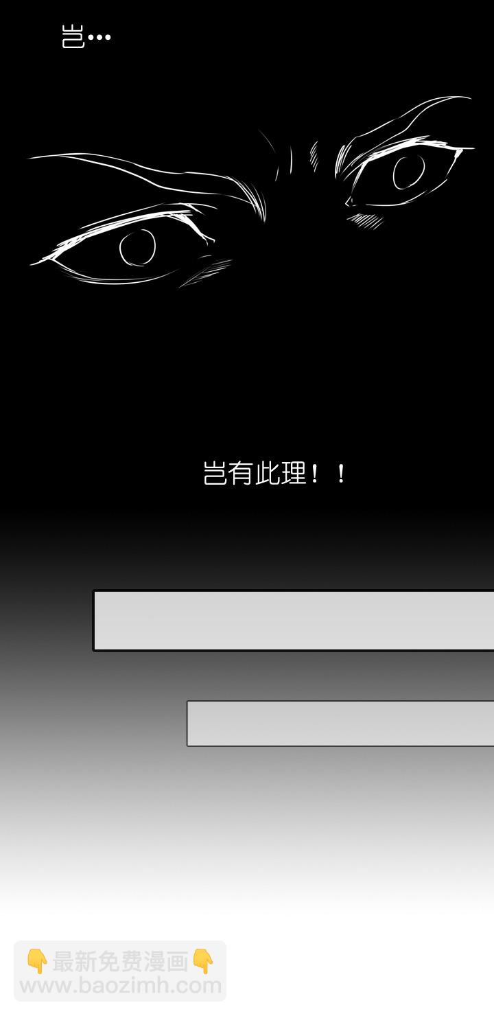 第39话-第39话