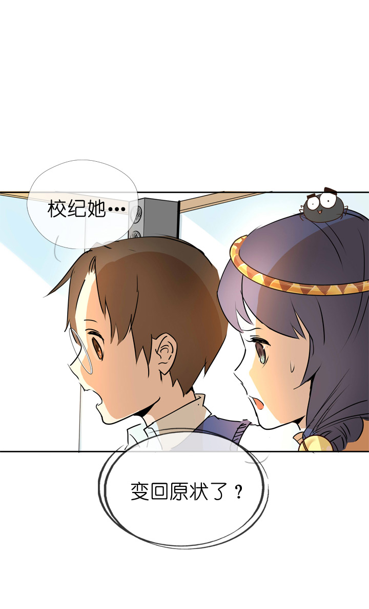 第39话-第39话
