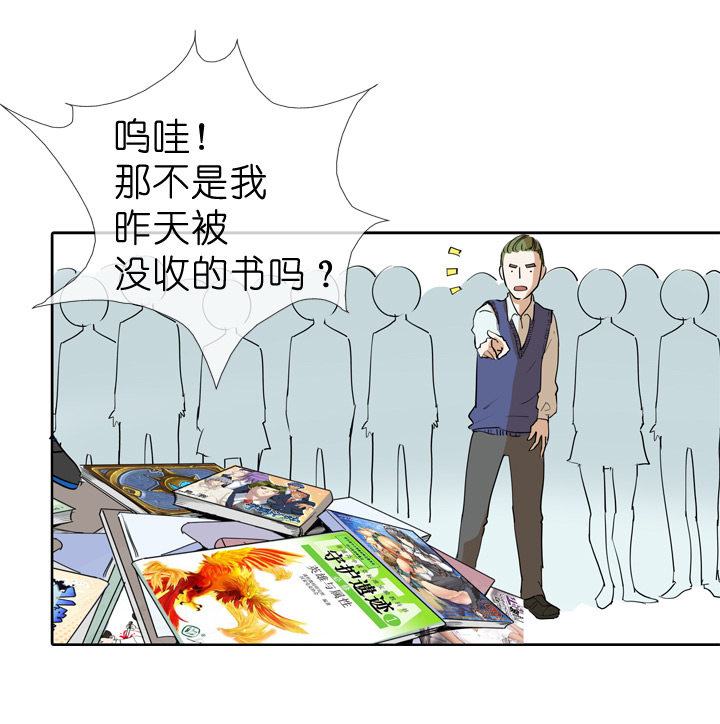 第39话-第39话
