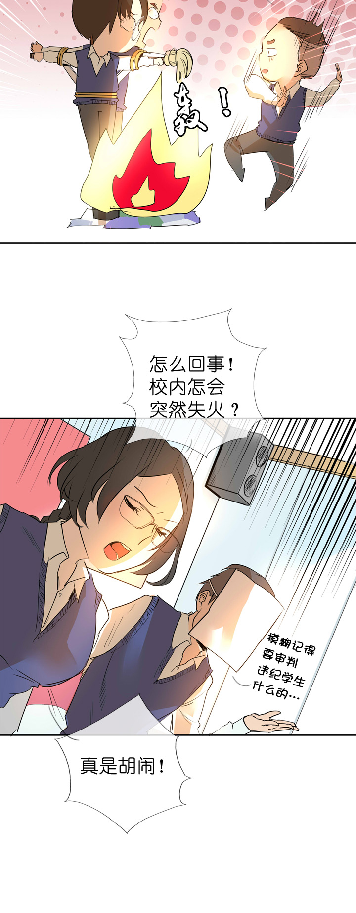 第39话-第39话