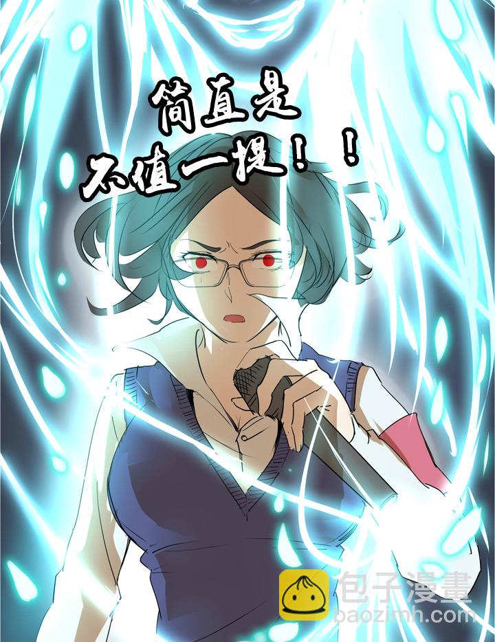 第39话-第39话