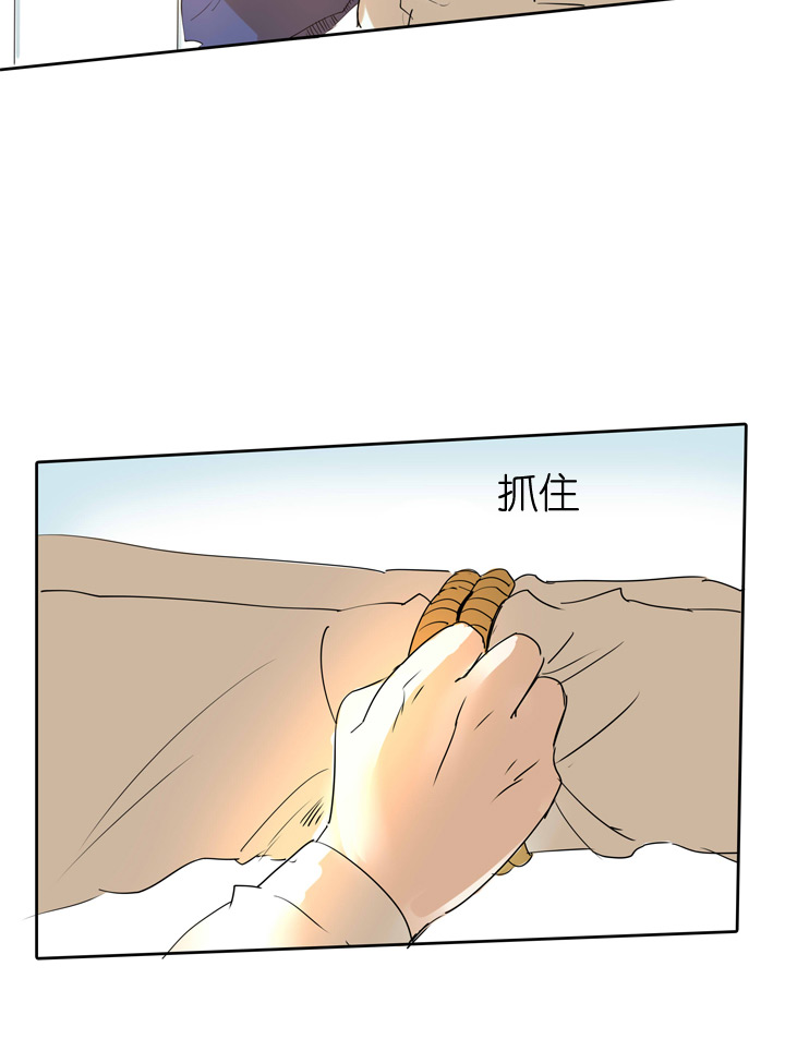 第39话-第39话