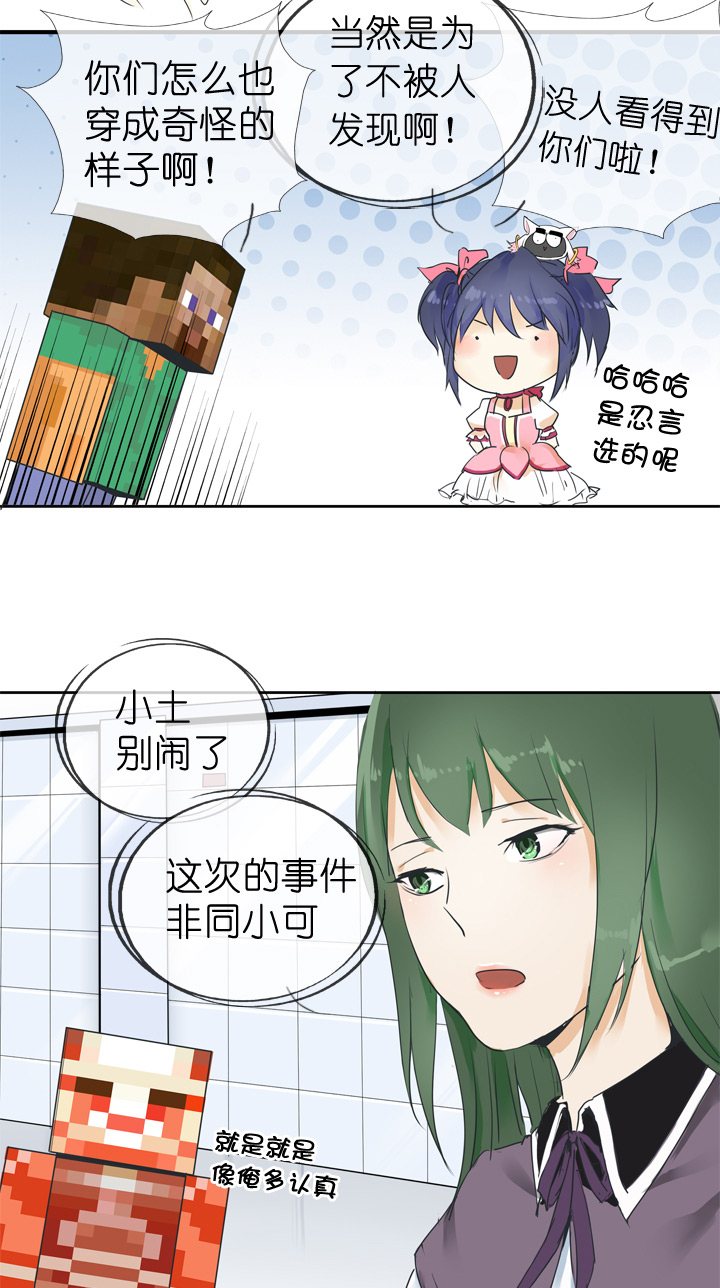 第41话-第41话