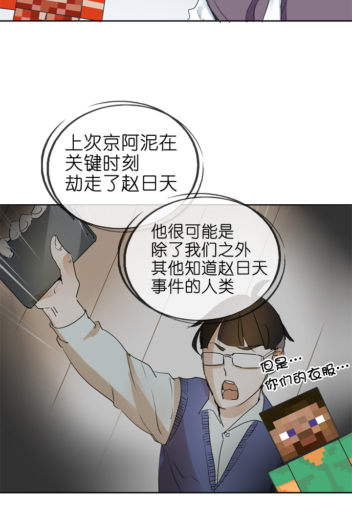第41话-第41话