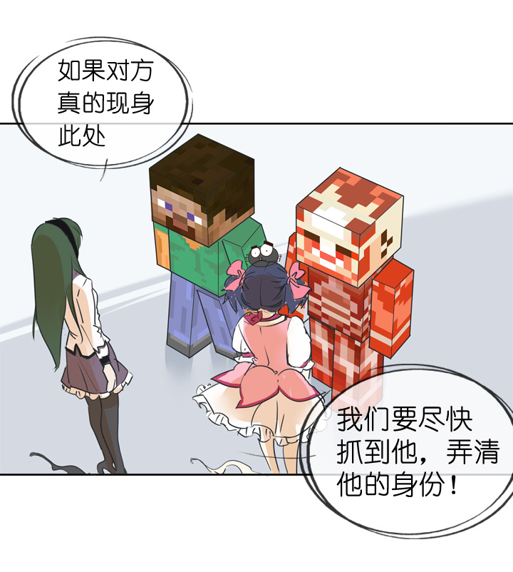 第41话-第41话
