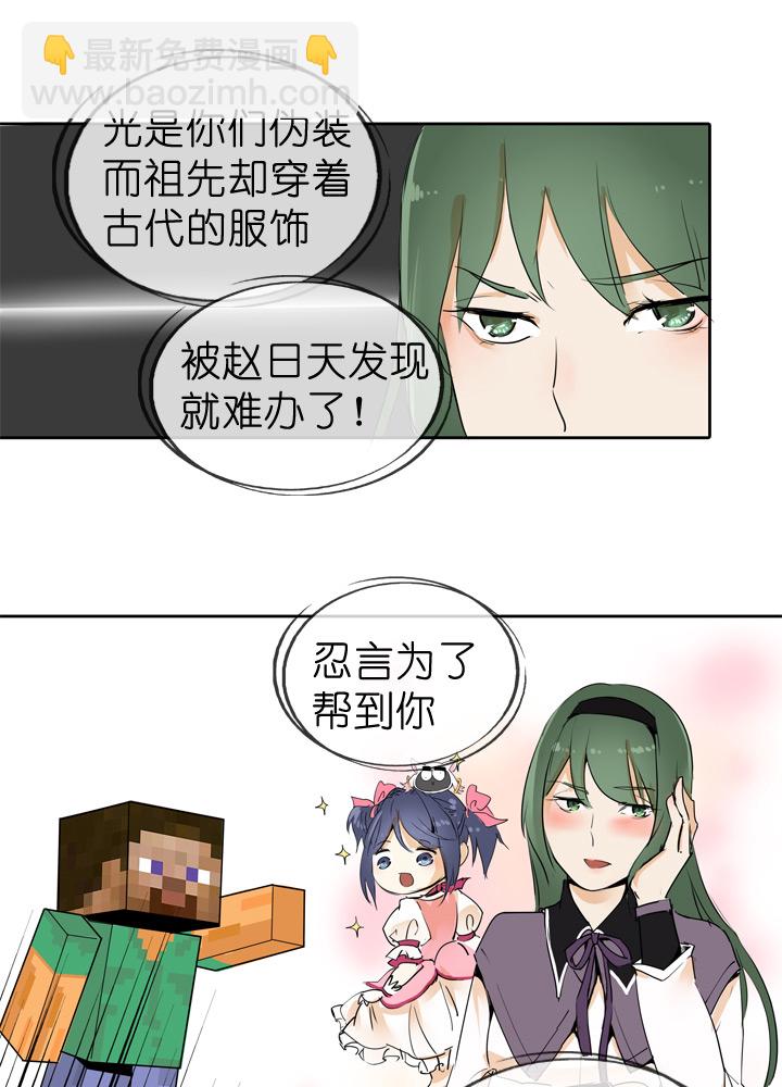 第41话-第41话