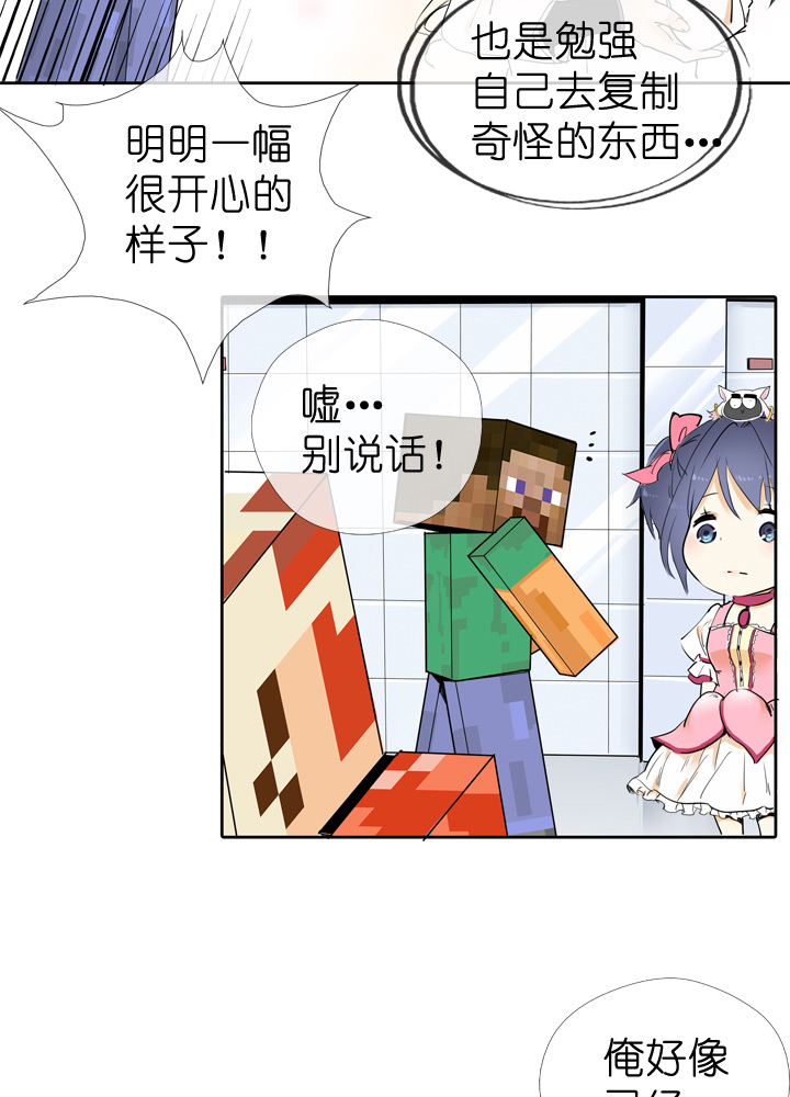 第41话-第41话